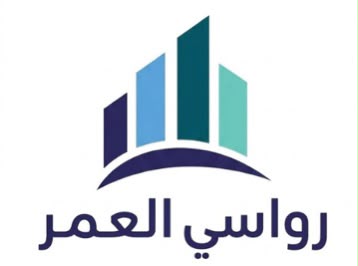 رواسي العمر