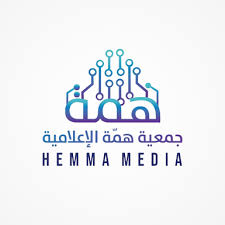 جمعية همّة الإعلامية