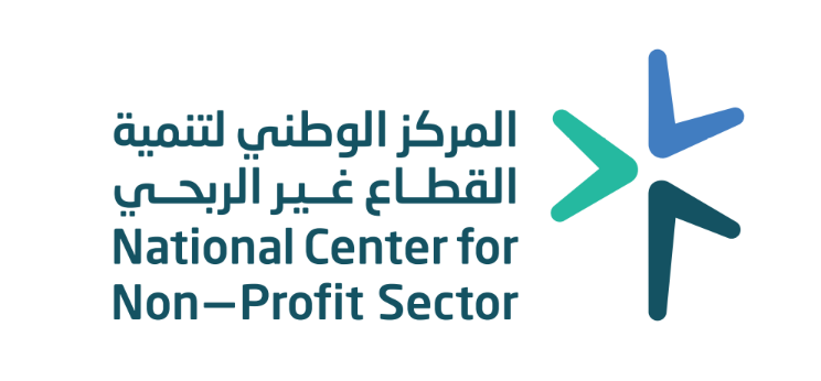 المركز الوطني لتنمية القطاع غير الربحي 
